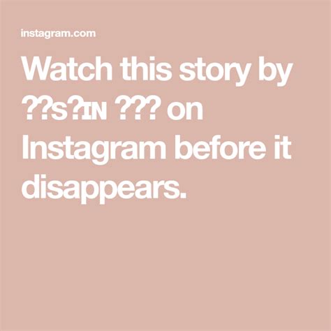 Watch this story by Chloé De Bie on Instagram before it disappears.